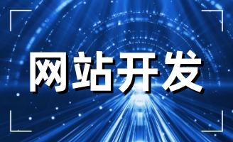 2023I(y)ʲô߀ҪW(wng)վ